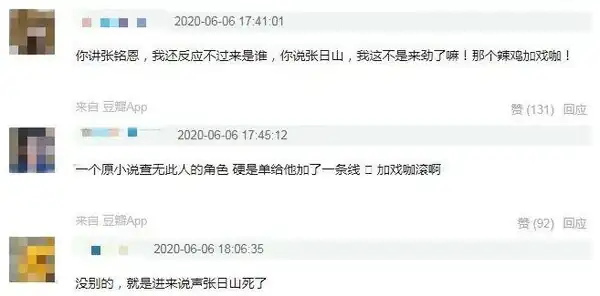 天涯論壇劉昊然_劉昊然中戲女友天涯_劉昊然張慧雯天涯