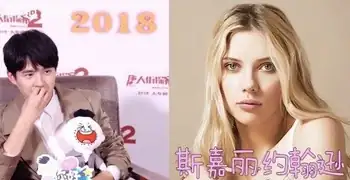 天涯論壇劉昊然_娜娜昊然歐陽女友昊然中戲女友天涯