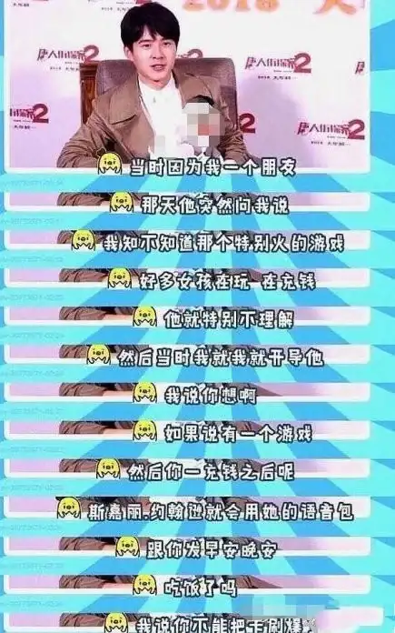 劉昊然歐陽娜娜天涯_劉天涯_劉昊然中戲女友天涯