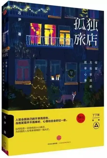 完美女人現查現用寶典_完美女人現查現用寶典_完美女人現查現用寶典