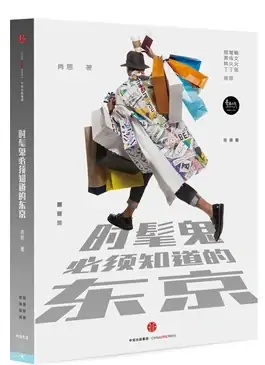 完美女人現查現用寶典_完美女人現查現用寶典_完美女人現查現用寶典