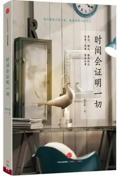 完美女人現查現用寶典_完美女人現查現用寶典_完美女人現查現用寶典