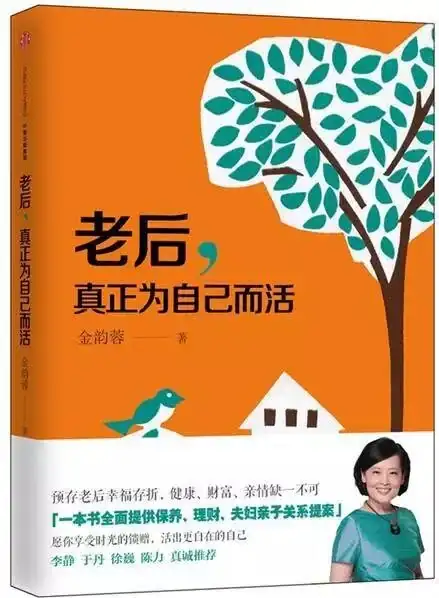 完美女人現查現用寶典_完美女人現查現用寶典_完美女人現查現用寶典