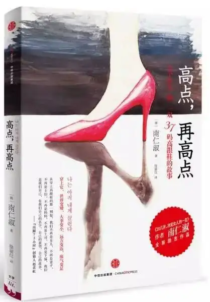 完美女人現查現用寶典_完美女人現查現用寶典_完美女人現查現用寶典