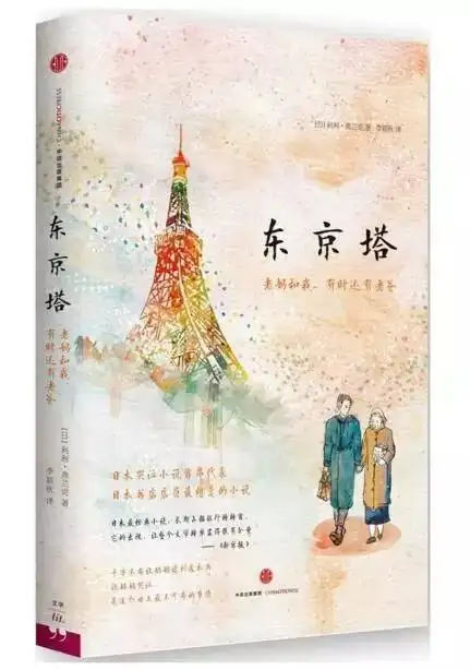 完美女人現查現用寶典_完美女人現查現用寶典_完美女人現查現用寶典