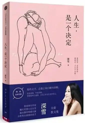 完美女人現查現用寶典_完美女人現查現用寶典_完美女人現查現用寶典