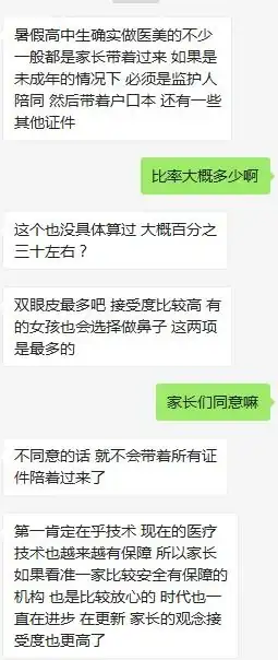 鄭州雙眼皮手術_鄭州割雙眼皮好的醫生_鄭州割雙眼皮醫生排行榜前十名