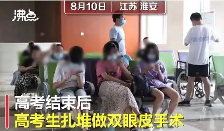 鄭州割雙眼皮好的醫生_鄭州割雙眼皮醫生排行榜前十名_鄭州雙眼皮手術