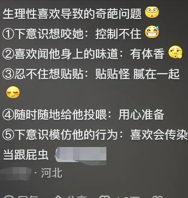 生理機制反應性學有哪些類型_性反應的生理機制有_生理反應名詞解釋