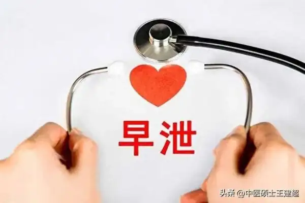 男人的性功能怎麼調理_調理男性性功能_男性調理性功能用什麼中藥