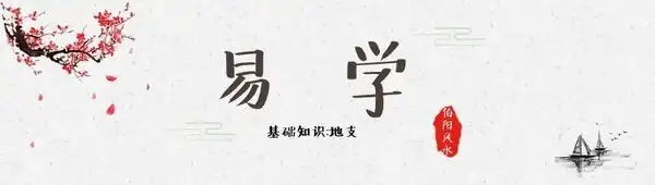 辰酉合的_酉和辰合_八字中有辰酉合的人