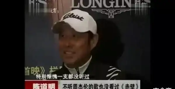 周杰倫聽到你好周杰倫的反應_周杰倫有沒有聽過你好周杰倫_你聽周杰倫嗎是什麼意思