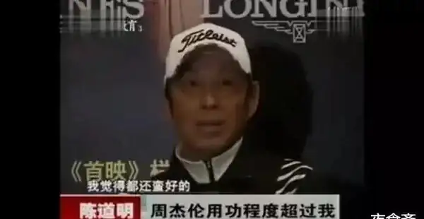 周杰倫有沒有聽過你好周杰倫_周杰倫聽到你好周杰倫的反應_你聽周杰倫嗎是什麼意思