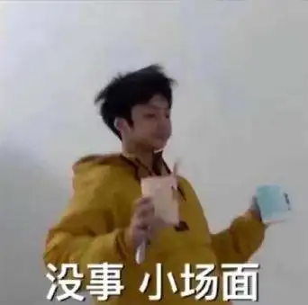 周杰倫：從娛樂圈到體育場，統統被收割的超級偶像
