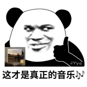 周杰倫有沒有聽過你好周杰倫_周杰倫有沒有聽你好周杰倫_你聽周杰倫嗎
