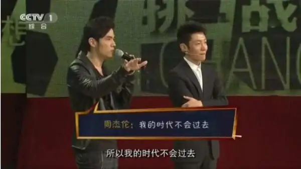 你聽周杰倫嗎_周杰倫有沒有聽你好周杰倫_周杰倫有沒有聽過你好周杰倫
