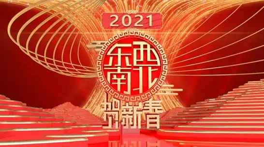 喜氣洋洋過大年3:恭喜發財_新年喜洋洋+恭喜發財_恭喜發財喜氣洋洋詩句
