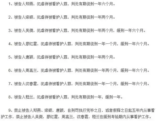 虐童事件對社會的影響_虐童的影響_虐童對社會造成的影響