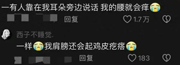 性反應的生理機制有_生理機制反應性學有哪些_生理反應名詞解釋