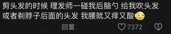 性反應的生理機制有_生理反應名詞解釋_生理機制反應性學有哪些