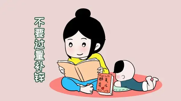 5歲寶寶缺鋅嚴重要吃什麼藥_寶寶缺鋅吃藥要補多久_藥嚴重寶寶吃缺鋅要怎麼補