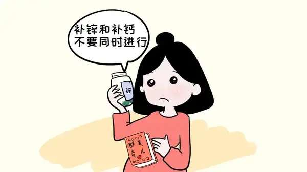 5歲寶寶缺鋅嚴重要吃什麼藥_寶寶缺鋅吃藥要補多久_藥嚴重寶寶吃缺鋅要怎麼補