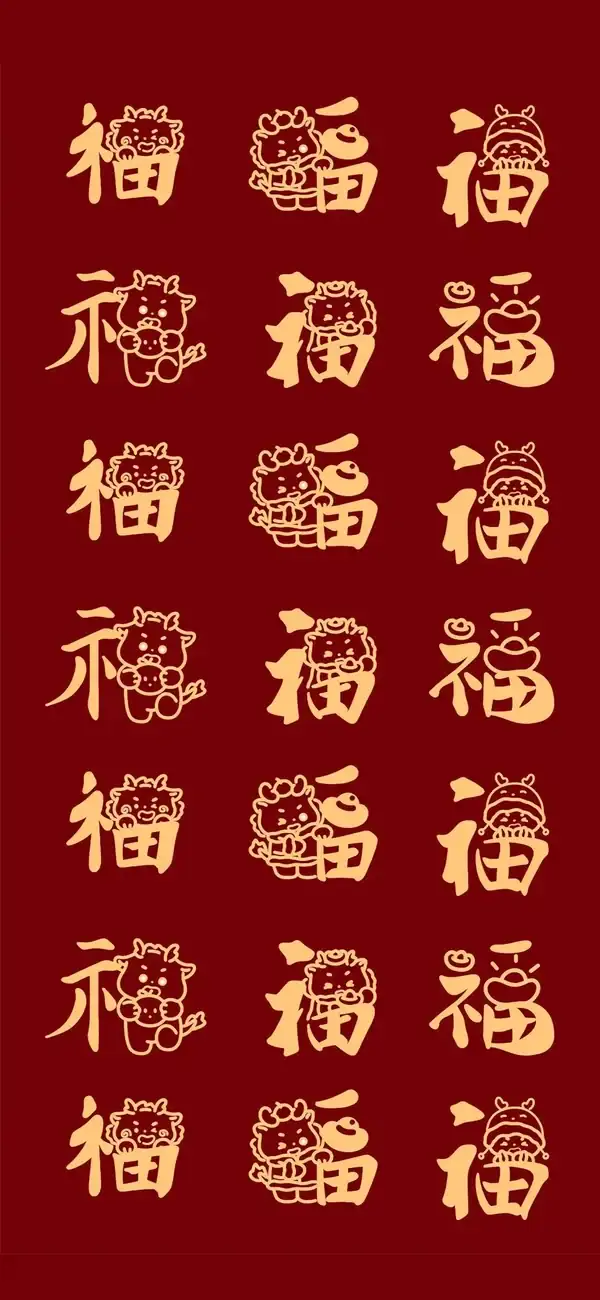 恭喜發財喜氣洋洋詩句_喜氣洋洋過大年3:恭喜發財_新年喜洋洋+恭喜發財