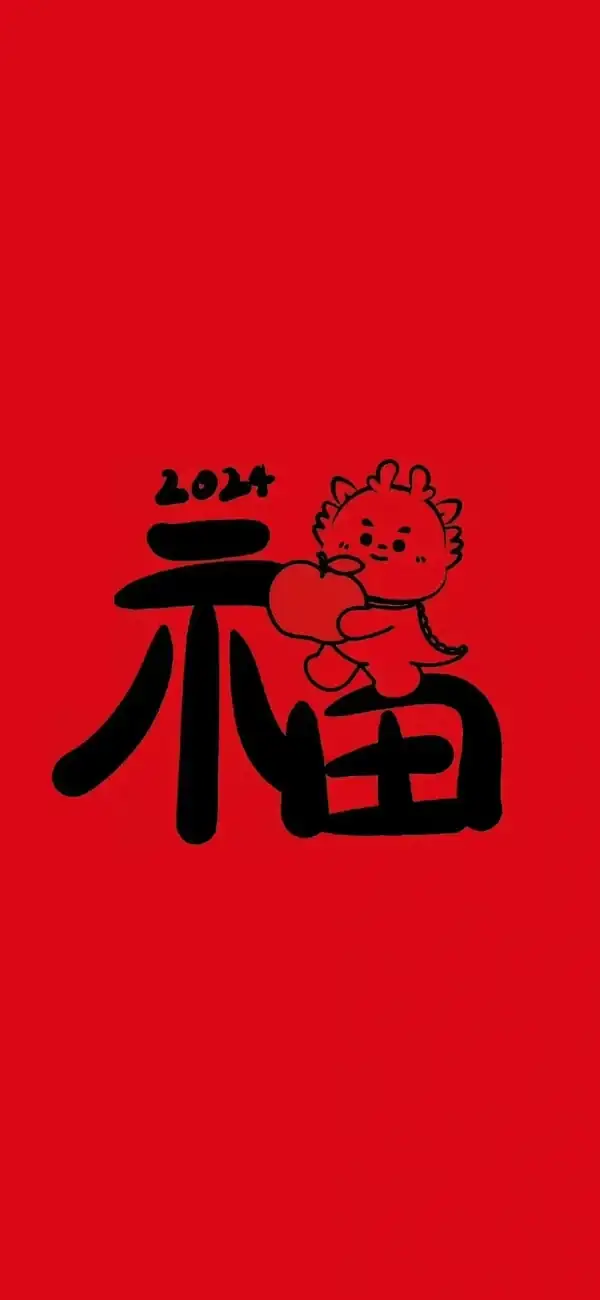 新年喜洋洋+恭喜發財_恭喜發財喜氣洋洋詩句_喜氣洋洋過大年3:恭喜發財