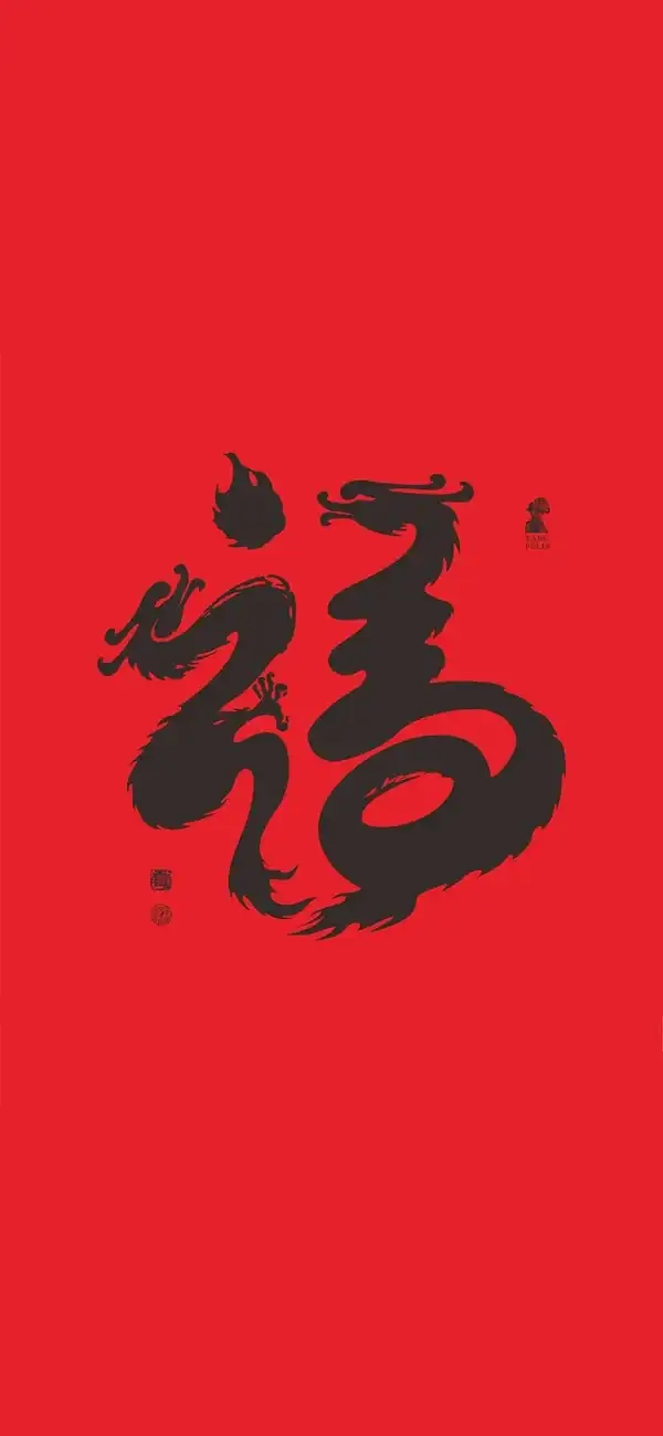 新年喜洋洋+恭喜發財_恭喜發財喜氣洋洋詩句_喜氣洋洋過大年3:恭喜發財