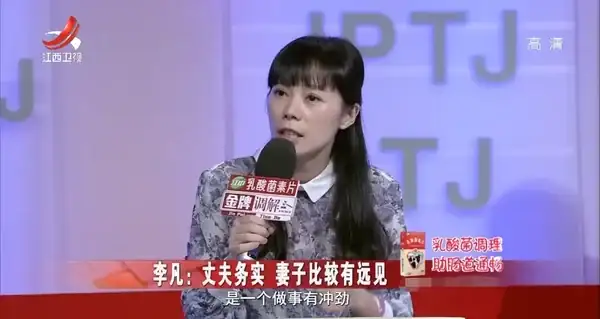 年輕夫妻的婚姻磨合：妥協與計較的較量