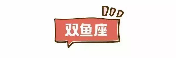 牡羊回訊息很慢_牡羊座女回訊息慢_牡羊座回覆訊息很慢正常嗎