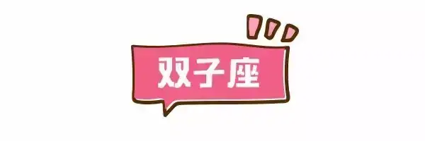 白羊座女回訊息慢_牡羊座回覆訊息很慢正常嗎_牡羊回訊息很慢