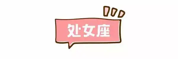 白羊回訊息很慢_牡羊座回覆訊息很慢正常嗎_牡羊座女回訊息慢