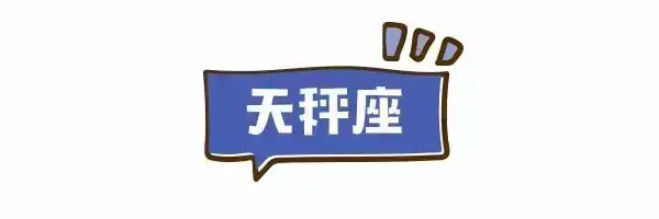 牡羊座女回訊息慢_牡羊回訊息很慢_牡羊座回覆訊息很慢正常嗎