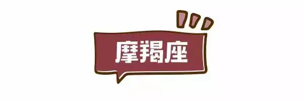 白羊座女回訊息慢_牡羊座回覆訊息很慢正常嗎_牡羊回訊息很慢