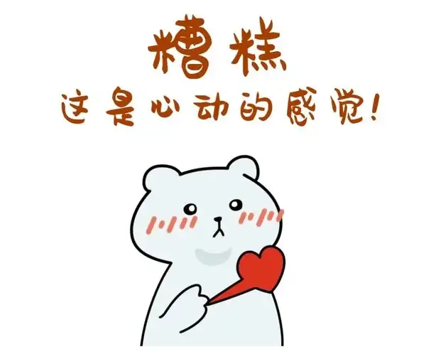 牡羊座女回訊息慢_牡羊回覆訊息越來越慢_牡羊回訊息很慢