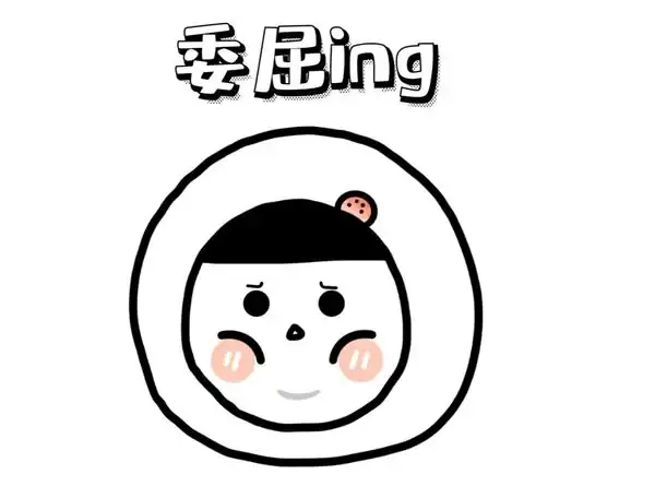 牡羊回覆訊息越來越慢_牡羊回覆訊息很慢_牡羊座女回訊息慢