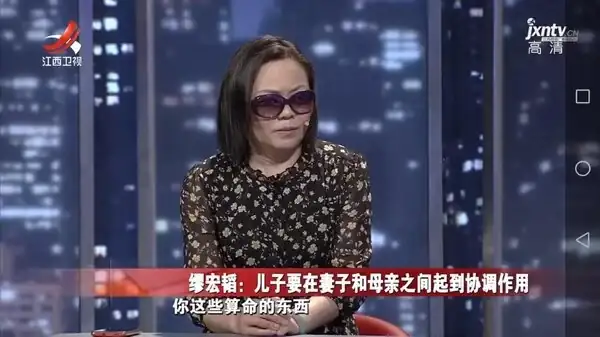 廖喜玉的年齡_廖喜玉哪年出生的_廖喜玉個人資料