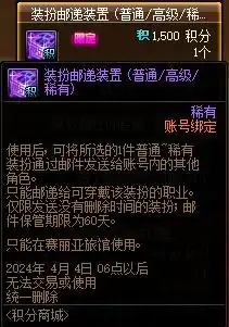 神器跨界石可以轉稱號嗎_神器跨界石可不可以轉寵物裝備_神器跨界石怎麼得