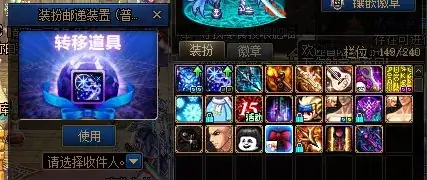 神器跨界石可不可以轉寵物裝備_神器跨界石怎麼得_神器跨界石可以轉稱號嗎