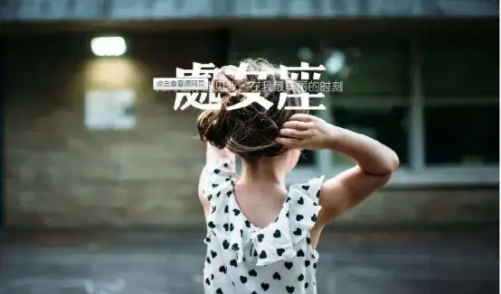 牡羊座女回訊息慢_牡羊座回訊息很慢_牡羊回訊息很慢