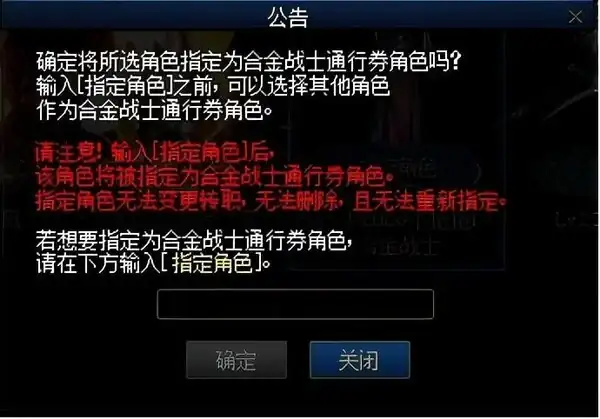 黃金裝備調整箱有啥用_dnf黃金裝備調整箱在哪裡買_黃金裝備品級調整箱怎麼得