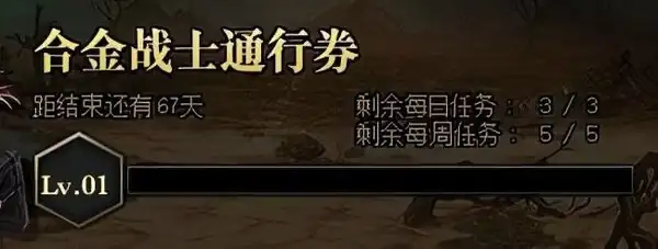黃金裝備品級調整箱怎麼得_dnf黃金裝備調整箱在哪裡買_黃金裝備調整箱有啥用