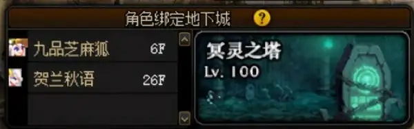 dnf黃金裝備調整箱在哪裡買_黃金裝備調整箱有啥用_黃金武器箱怎麼換