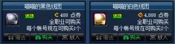 dnf黃金裝備調整箱在哪裡買_黃金裝備調整箱有啥用_黃金武器箱怎麼換