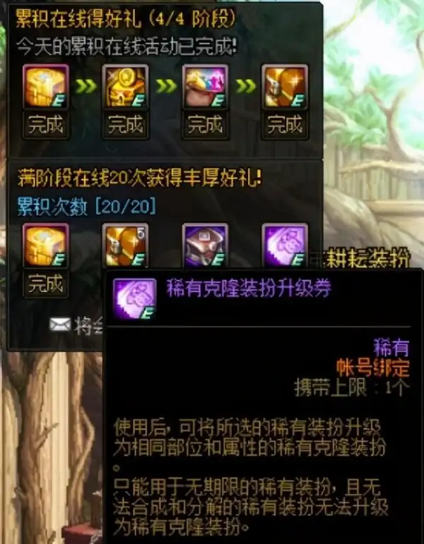黃金裝備調整箱有啥用_黃金武器箱怎麼換_dnf黃金裝備調整箱在哪裡買