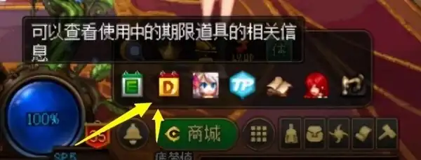 黃金裝備調整箱有啥用_dnf黃金裝備調整箱在哪裡買_黃金武器箱怎麼換