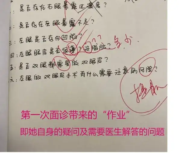 廣州雙眼皮修復吧{搜}_廣州雙眼皮手術修復_雙眼皮修復廣州