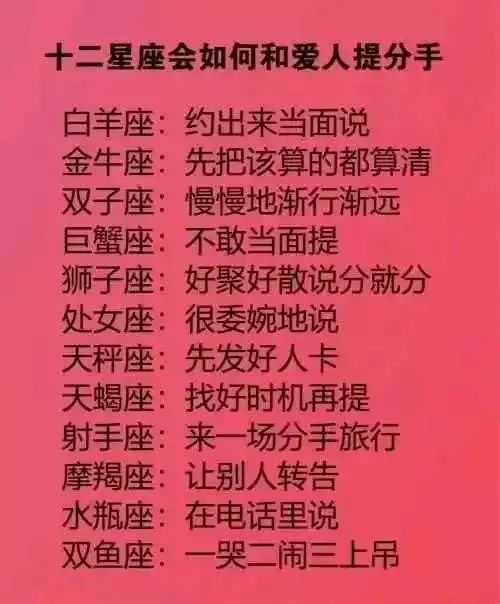 98年的摩羯座男和98年的金牛座女有什麼需要注意的_摩羯男金牛女相處模式_摩羯男對金牛女的忠誠度