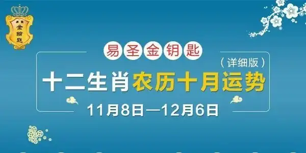 十二生肖各年月曰時命運_十二生肖年月日的運勢_屬相年月日時的命理詳解